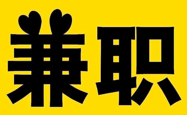 泗洪网上兼职哪里找